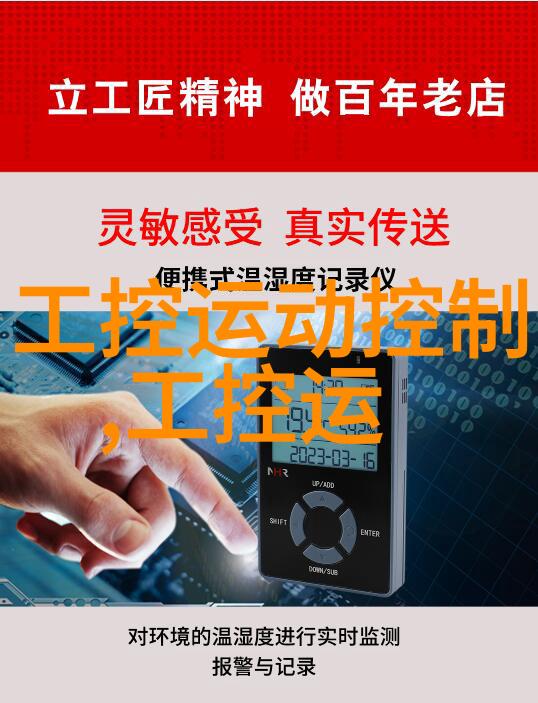 中控科技启动科技引领未来推出iFace系列面部识别考勤及门禁