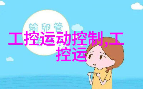 国家统计局10月份规上工业企业利润同比增长27 连续3个月实现正增长