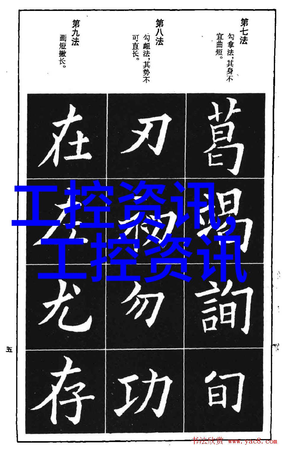 斥资逾7500万欧元浩亭技术集团宣布将深化未来工厂布局